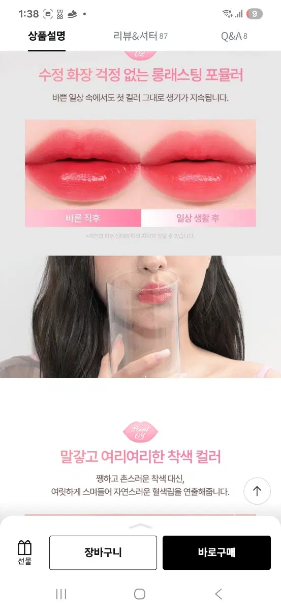 thumbnail-7